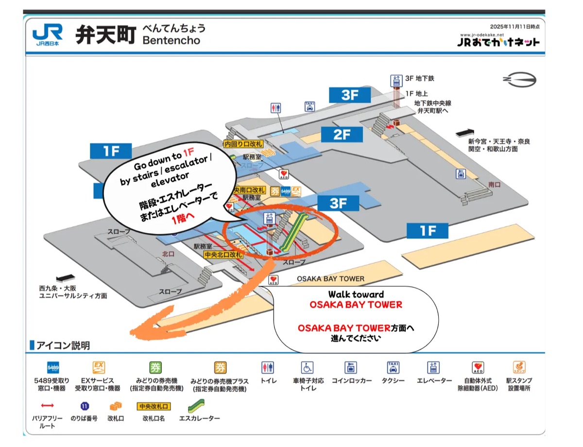Bentencho station